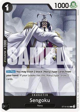 Sengoku (ST19-002) - Starter Deck 19: BLACK Smoker | Grognard Games