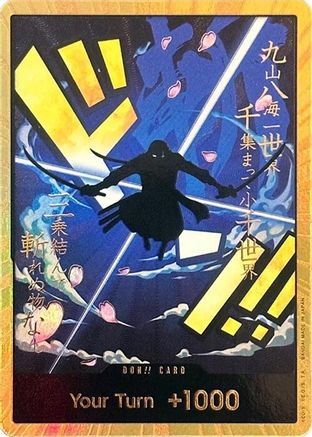 DON!! Card (Zoro) (Gold) - Premium Booster -The Best- Foil | Grognard Games