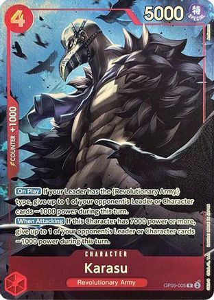 Karasu (Premium Card Collection -Best Selection Vol. 2-) (OP05-005) - One Piece Promotion Cards Foil | Grognard Games