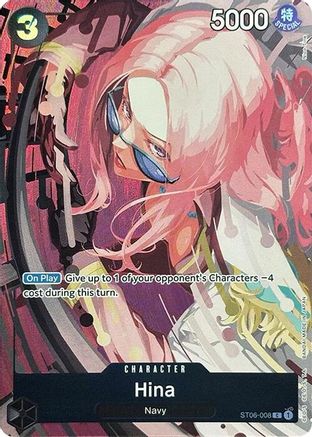 Hina (Premium Card Collection -Best Selection Vol. 2-) (ST06-008) - One Piece Promotion Cards Foil | Grognard Games