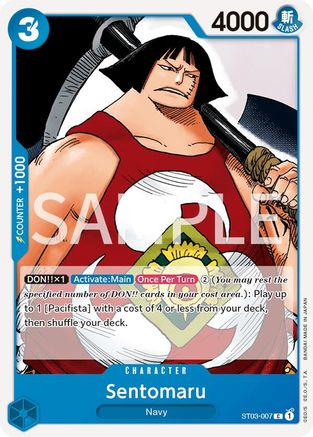 Sentomaru (ST03-007) - Revision Pack Cards | Grognard Games