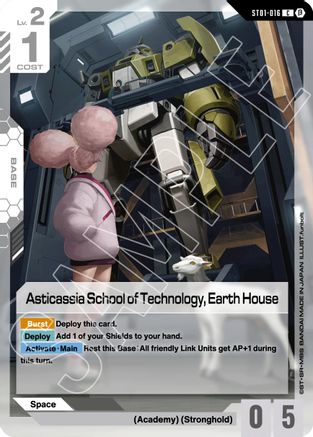 Asticassia School of Technology, Earth House - Edition Beta (ST01-016) | Grognard Games