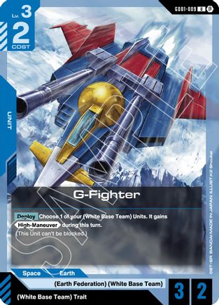 G-Fighter - Edition Beta (GD01-009)
