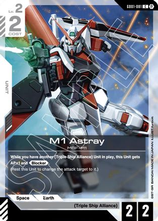 M1 Astray - Edition Beta (GD01-081) | Grognard Games