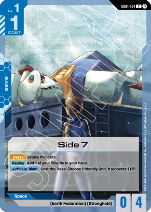Side 7 - Edition Beta (GD01-124) | Grognard Games