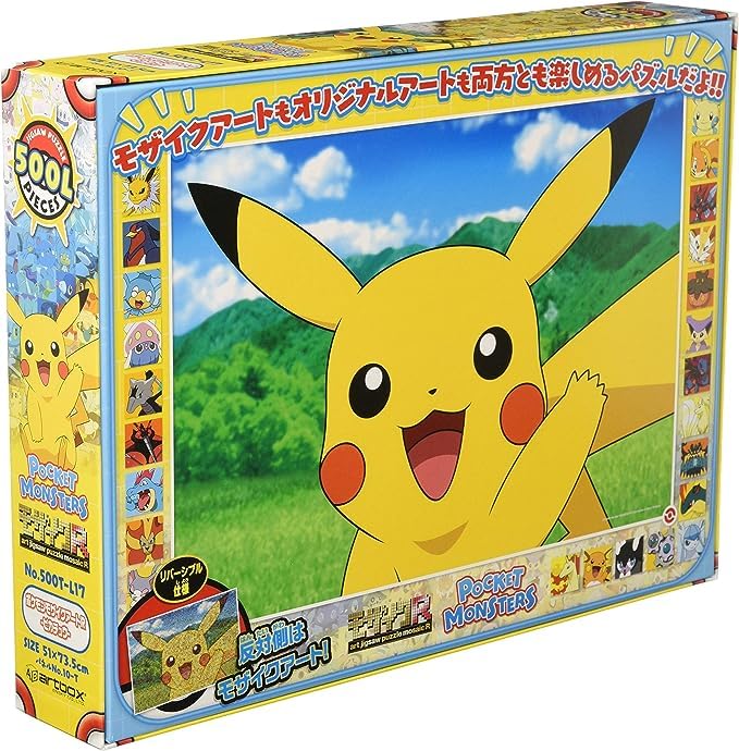 Ensky PK500T-L01 Pikachu Mosaic R 500 Piece Puzzle | Grognard Games