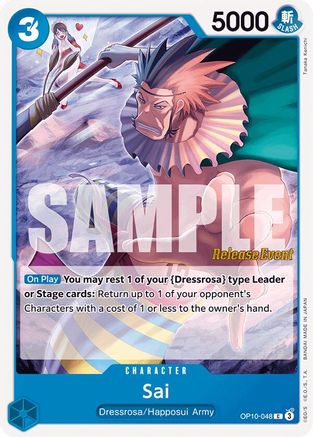 Sai (OP10-048) - Royal Blood Release Event Cards | Grognard Games