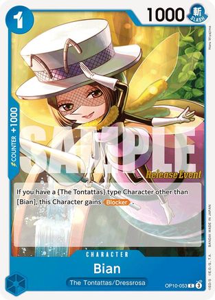 Bian (OP10-053) - Royal Blood Release Event Cards | Grognard Games