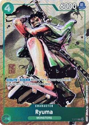 Ryuma (Oda Stamped Signature) (Premium Card Collection -Best Selection Vol. 3-) (P-072) - One Piece Promotion Cards Foil | Grognard Games