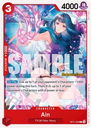Ain (OP11-002) - A Fist of Divine Speed Release Event Cards | Grognard Games