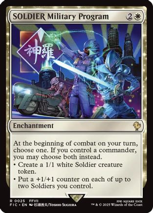 SOLDIER Military Program (Surge Foil) (FIC-025) - Commander: FINAL FANTASY Foil | Grognard Games