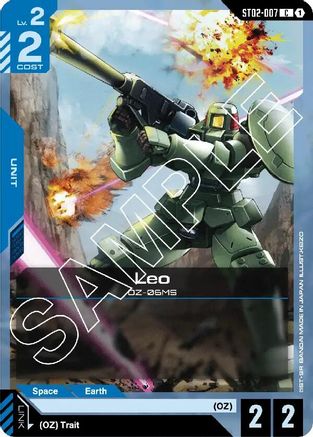 Leo - Starter Deck 02 Wings of Advance (ST02-007)