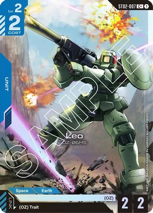 Leo (C+) - Starter Deck 02 Wings of Advance (ST02-007) Holofoil