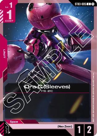 Dra-C (Sleeves) - Starter Deck 03 Zeons Rush (ST03-005) | Grognard Games