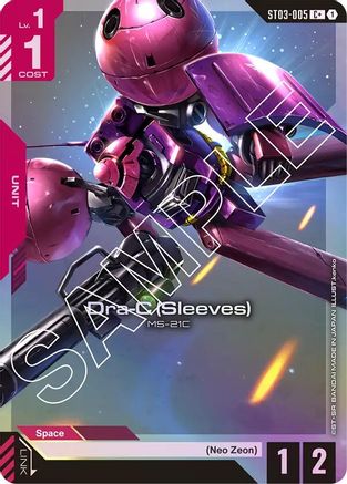 Dra-C (Sleeves) (C+) - Starter Deck 03 Zeons Rush (ST03-005) Holofoil | Grognard Games
