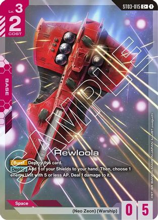 Rewloola (C+) - Starter Deck 03 Zeons Rush (ST03-015) Holofoil