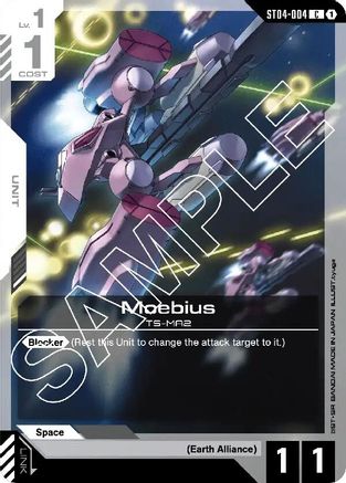 Moebius - Starter Deck 04 SEED Strike (ST04-004) | Grognard Games