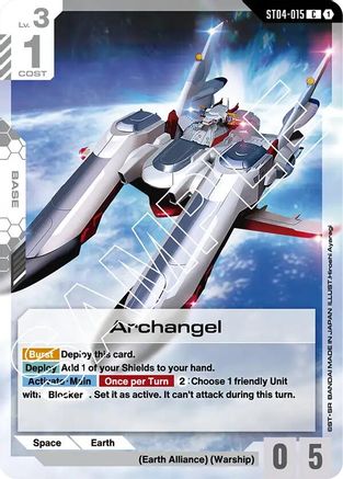 Archangel - Starter Deck 04 SEED Strike (ST04-015) | Grognard Games