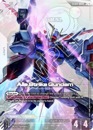 Aile Strike Gundam (LR+) - Starter Deck 04 SEED Strike (ST04-001) Holofoil