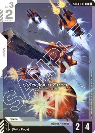 Moebius Zero (C+) - Starter Deck 04 SEED Strike (ST04-003) Holofoil