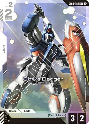 Strike Dagger (C+) - Starter Deck 04 SEED Strike (ST04-005) Holofoil