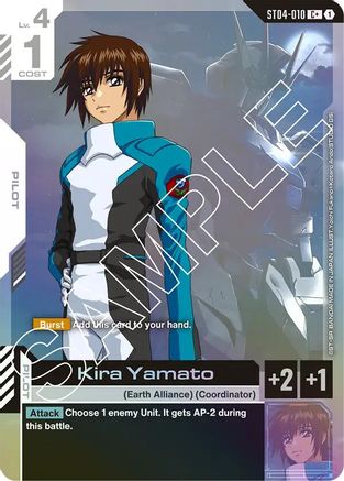 Kira Yamato (C+) - Starter Deck 04 SEED Strike (ST04-010) Holofoil