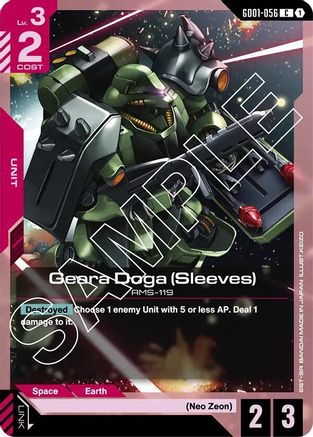Geara Doga (Sleeves) - Newtype Rising (GD01-056) | Grognard Games