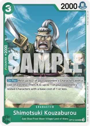 Shimotsuki Kouzaburou (OP12-029) - Legacy of the Master | Grognard Games