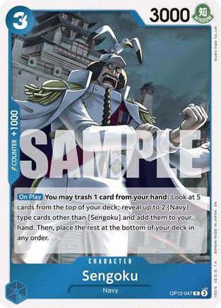 Sengoku (OP12-047) - Legacy of the Master Foil | Grognard Games