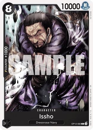 Issho (OP12-082) - Legacy of the Master | Grognard Games