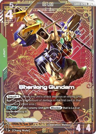 Shenlong Gundam (GD01-029) (R+) - Newtype Rising (GD01-029) Holofoil