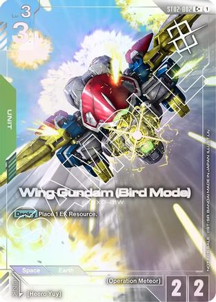 Wing Gundam (Bird Mode) (Store Tournament Winner Pack 01) - Gundam Promotional Cards (ST02-002) Holofoil