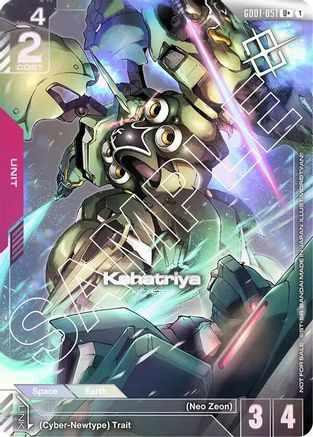 Kshatriya (GD01-051) (Store Tournament Winner Pack 01) - Gundam Promotional Cards (GD01-051) Holofoil