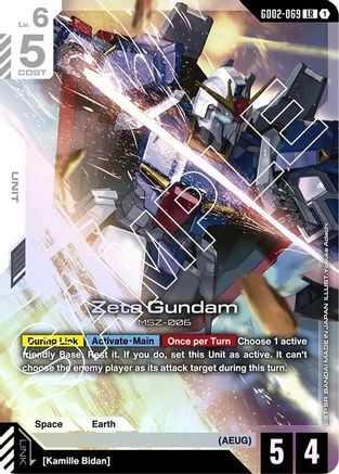 Zeta Gundam - Dual Impact (GD02-069) Holofoil | Grognard Games