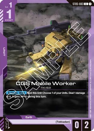 CGS Mobile Worker - Starter Deck 05 Iron Bloom (ST05-003)