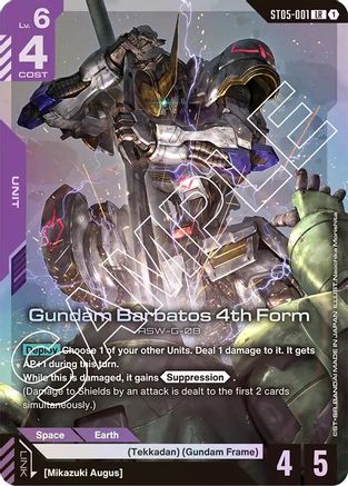 Gundam Barbatos 4th Form - Starter Deck 05 Iron Bloom (ST05-001) Holofoil | Grognard Games