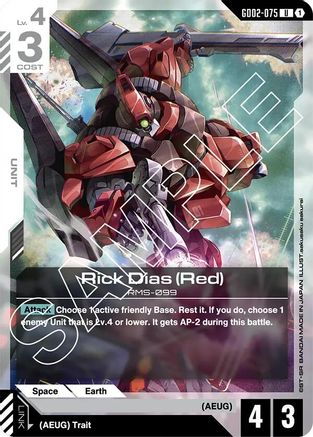 Rick Dias (Red) - Dual Impact (GD02-075) | Grognard Games