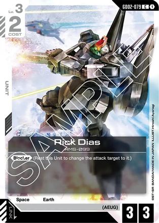 Rick Dias - Dual Impact (GD02-079) | Grognard Games