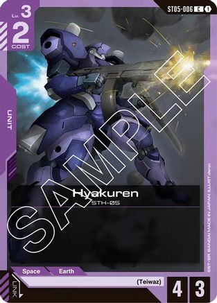 Hyakuren - Starter Deck 05 Iron Bloom (ST05-006) | Grognard Games