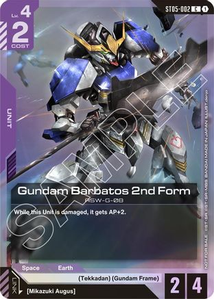 Gundam Barbatos 2nd Form (ST05 Release Event) - Gundam Promotional Cards (ST05-002) Holofoil | Grognard Games