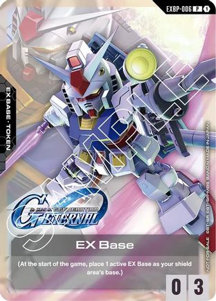 EX Base (EXBP-006) (G Generation Eternal Collaboration Pack) - Promotional EX Base Tokens (EXBP-006) Holofoil