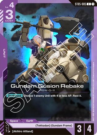 Gundam Gusion Rebake - Starter Deck 05 Iron Bloom (ST05-005)