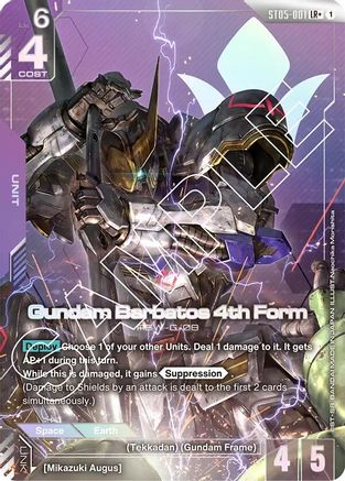 Gundam Barbatos 4th Form (LR+) - Starter Deck 05 Iron Bloom (ST05-001) Holofoil