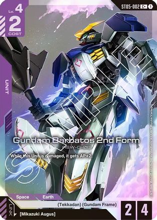 Gundam Barbatos 2nd Form (C+) - Starter Deck 05 Iron Bloom (ST05-002) Holofoil | Grognard Games