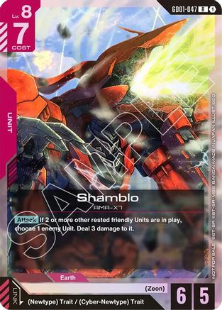 Shamblo (Championship Participation Pack 01) - Gundam Promotional Cards (GD01-047) Holofoil
