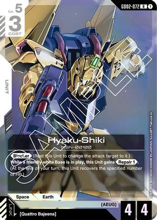 Hyaku-Shiki - Dual Impact (GD02-072) Holofoil | Grognard Games