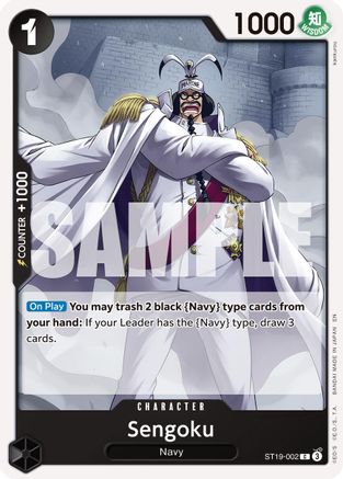 Sengoku - ST19-002 (Reprint) (ST19-002) - Premium Booster -The Best- Vol. 2 | Grognard Games