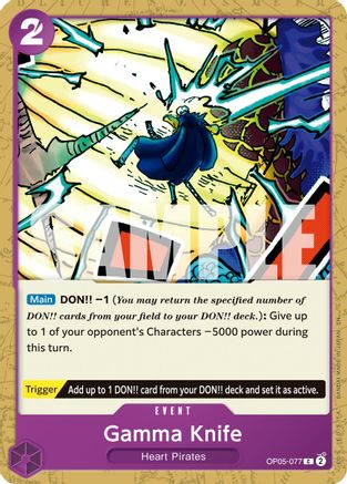 Gamma Knife (Reprint) (OP05-077) - Premium Booster -The Best- Vol. 2 | Grognard Games