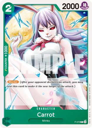 Carrot - P-070 (Reprint) (P-070) - Premium Booster -The Best- Vol. 2 | Grognard Games