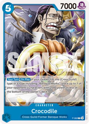 Crocodile - P-082 (Reprint) (P-082) - Premium Booster -The Best- Vol. 2 | Grognard Games